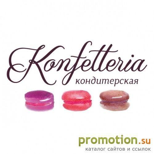 Архивное изображение: Кодтерская КОНФЕТТЕРИА