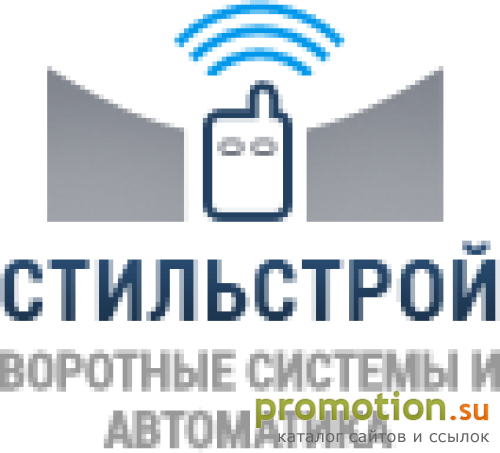 Архивное изображение: ЗАО "Стильстрой" - гаражные ворота