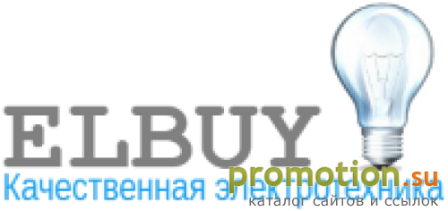 Архивное изображение: Интернет-магазин электротехники ELBUY