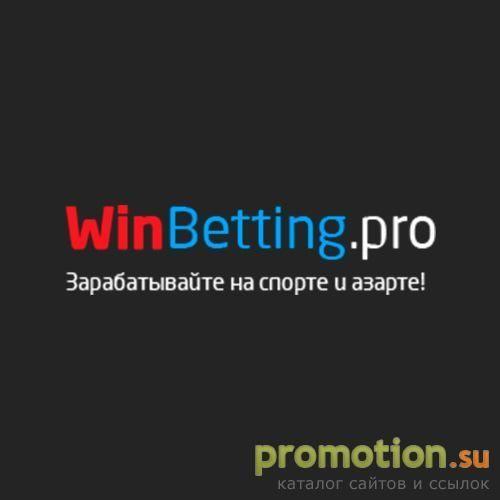 Архивное изображение: Cтавки на спорт и лучшие букмекерские конторы — Wi