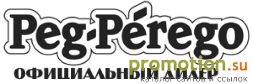 Архивное изображение: Официальный интернет-магазин Peg Perego
