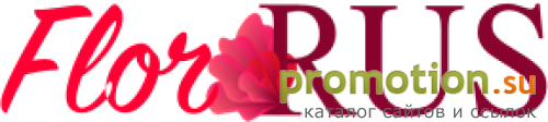 Архивное изображение: FlorRUS.ru - Доставка цветов по Москве и России