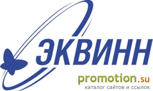Архивное изображение: Логистическая компания «Эквинн»