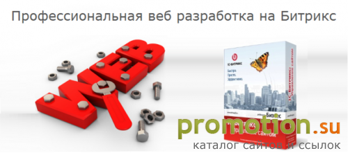Архивное изображение: Вебдизайн foxufo.ru Коновалов Михаил Юрьевич