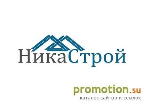 Архивное изображение: Компания ООО НикаСтрой