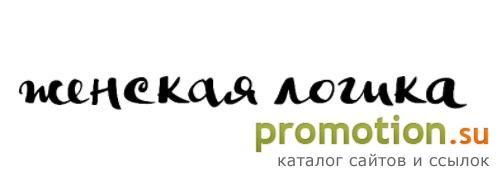 Логотип Интернет-магазин женской одежды больших размеров