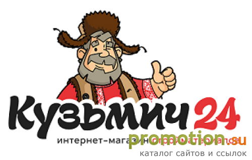 Архивное изображение: Кузьмич24 - Интернет-магазин стройматериалов