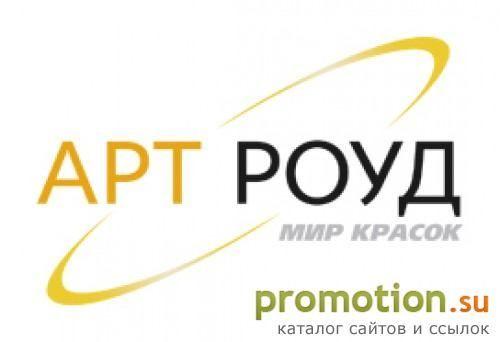 Архивное изображение: Разметка дорог, обустройство парковок