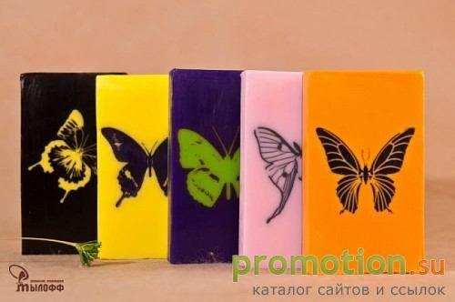 Логотип Мыло и косметика ручной работы Soap Sale