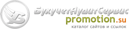 Логотип Компания БухучетАудитСервис в Москве