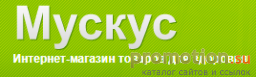 Архивное изображение: Товары для здоровья с доставкой