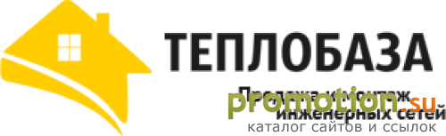 Архивное изображение: Установка отопления и труб в Тюмени