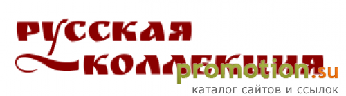 Архивное изображение: Интернет-магазин Русская коллекция