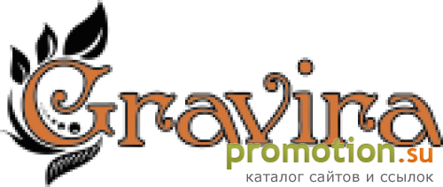 Архивное изображение: Gravira-Гравира подарки с гравировкой