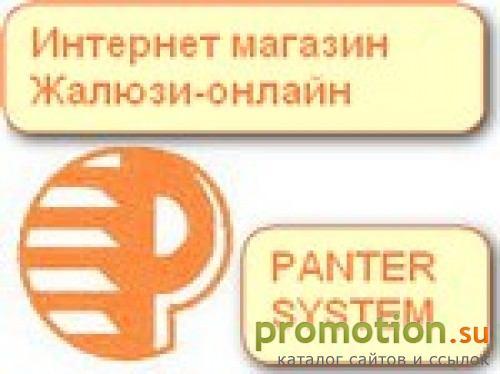 Архивное изображение: Интернет-магазин Жалюзи Онлайн