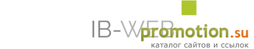 Архивное изображение: Профессиональная студия web-дизайна IB-WEB