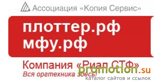 Логотип Продажа офисной и полиграфической техники в СПб