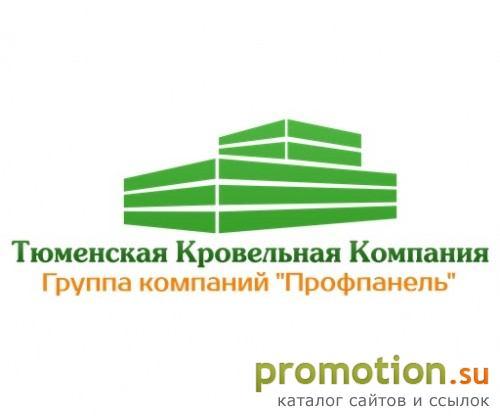 Архивное изображение: Тюменская Кровельная Компания