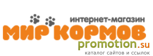 Архивное изображение: Мир Кормов - интернет-магазин зоотоваров в СПб