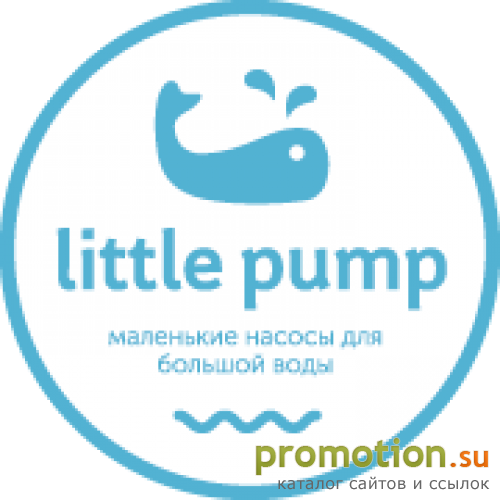 Архивное изображение: LittlePump - минисистема автономного водоснабжения