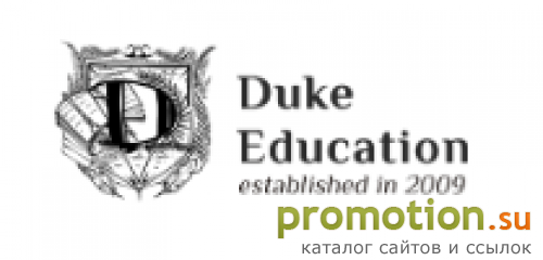 Архивное изображение: DUKE EDUCATION - образование в Великобритании