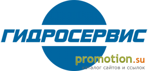 Архивное изображение: Гидросервис - проектирование и монтаж отопления