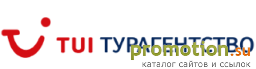 Архивное изображение: Турагентство TUI в Куркино (Москва)