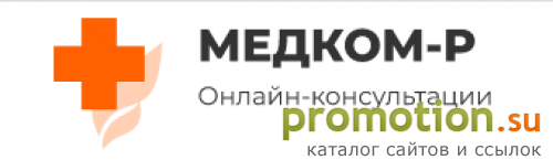 Архивное изображение: Кожвен.онлайн - онлайн-консультации врачей