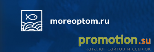 Архивное изображение: Рыба и морепродукты оптом. Портал Moreoptom.ru