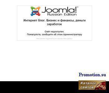 Архивное изображение: ДеньгоОтсос - MoneySuck