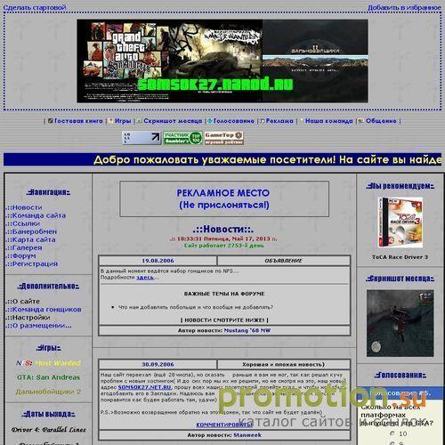 Архивное изображение: Лучшие игры