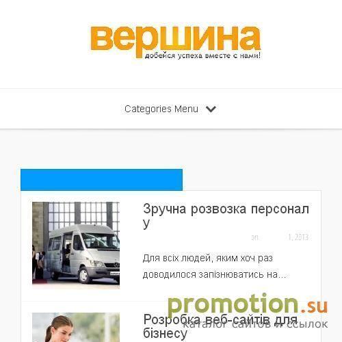 Архивное изображение: рекламное агенство киев
