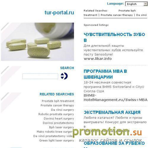 Архивное изображение: Авиабилеты