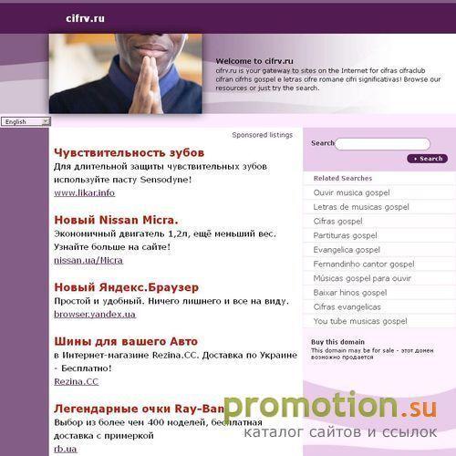 Архивное изображение: Цифровой Ветер