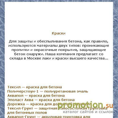 Архивное изображение: Развлекательная Зона г. Арзамаса