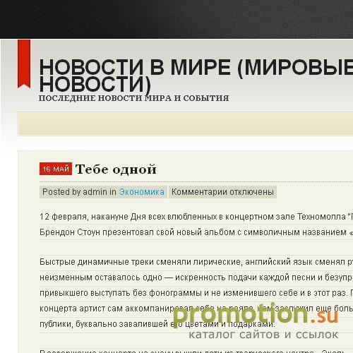 Архивное изображение: недвижимость за рубежом, виллы