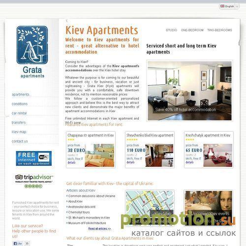 Архивное изображение: Kiev Apartments