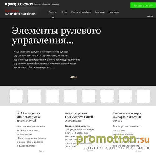 Архивное изображение: FSX Industrial Group