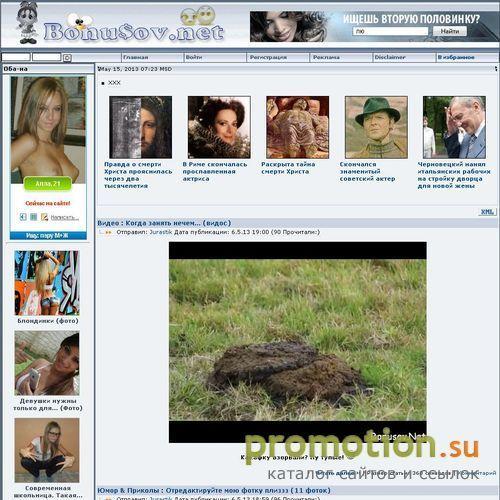 Архивное изображение: Bonusov.net