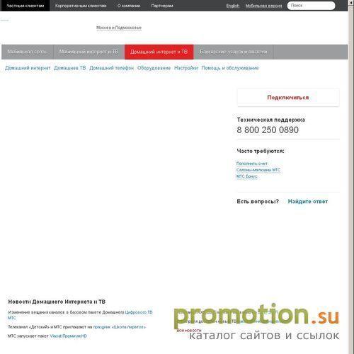 Архивное изображение: Web-quality | дизайн-студия