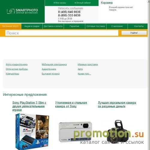 Архивное изображение: Цифровые фотоаппараты и видеокамеры от SmartPhoto