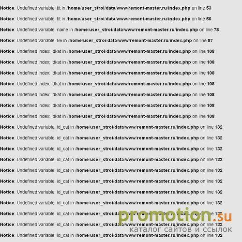 Логотип Предлагаем качественный ремонт квартир, офисов