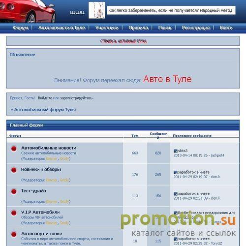 Архивное изображение: Интеркар