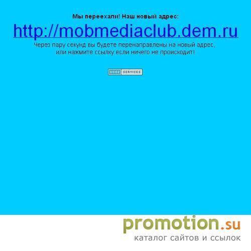 Архивное изображение: Сайт о мобильных телефонах!