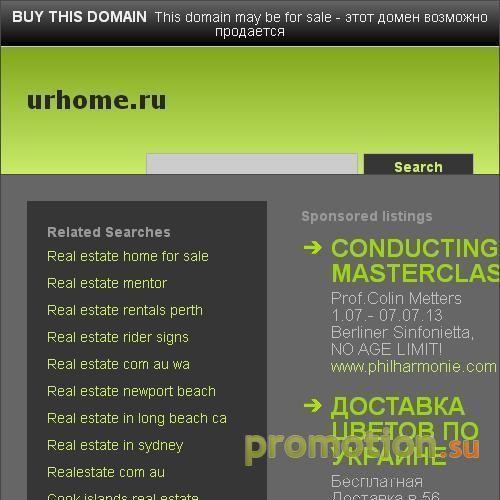 Логотип Регистрация предприятий, юридических лиц.