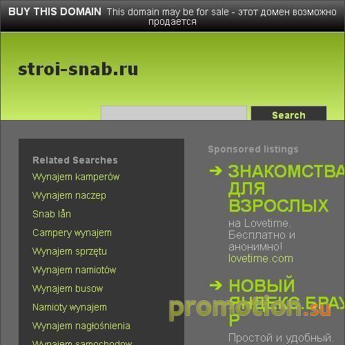 Архивное изображение: Канадский дом Экопан