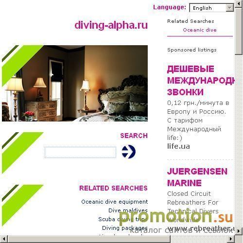 Архивное изображение: Дайвинг -Крым. Дайвинг Клуб Альфа