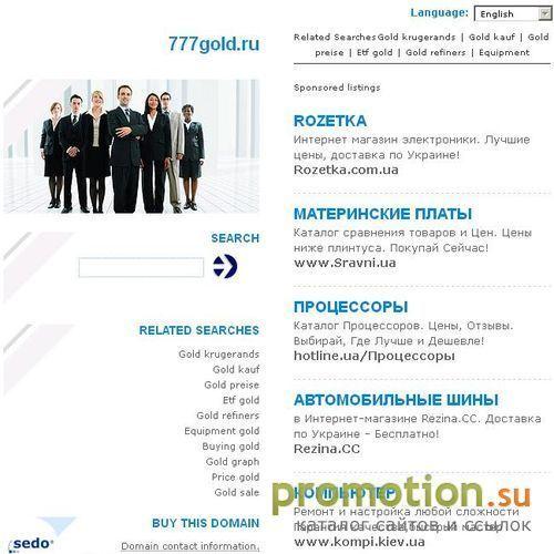 Архивное изображение: Казино 777Gold