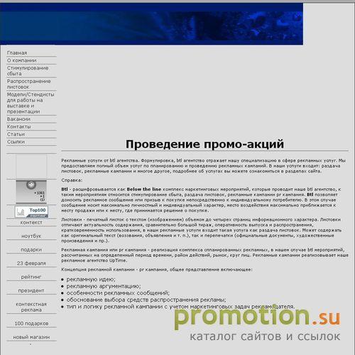 Архивное изображение: ПЕТРУШКА СКОМОРОХ КЛОУН