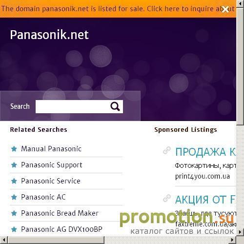 Архивное изображение: АтсМонтаж - монтаж мини-атс panasonic